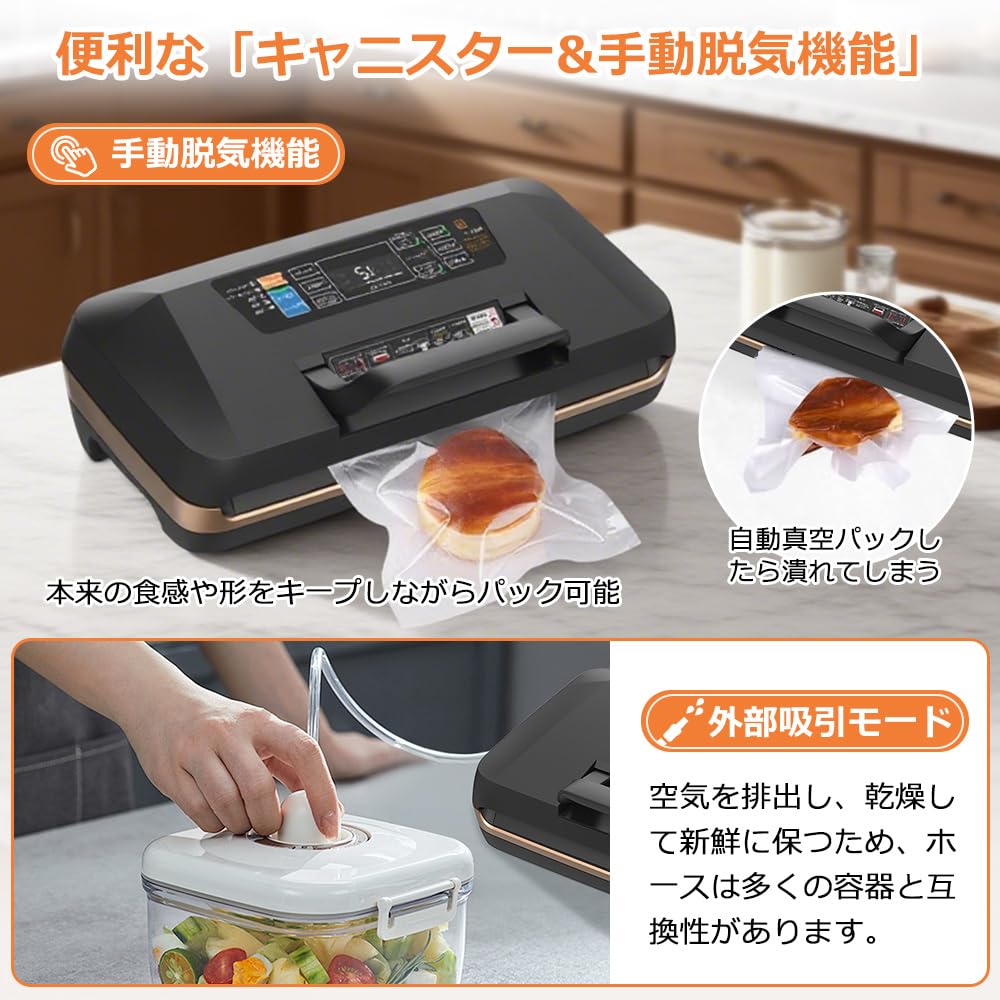 Amazon.co.jp: 真空パック機 業務用 真空フードシーラー 乾湿両用家庭